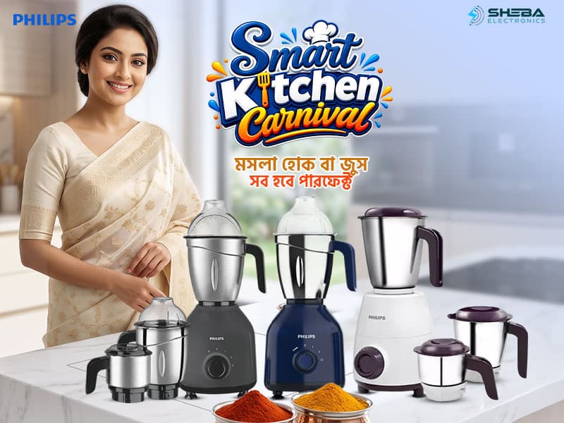 Philips Official Mixer Grinder