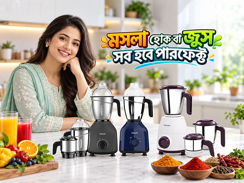 Mixer Grinders