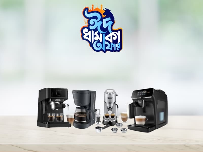 Coffee Makers by Top Brands