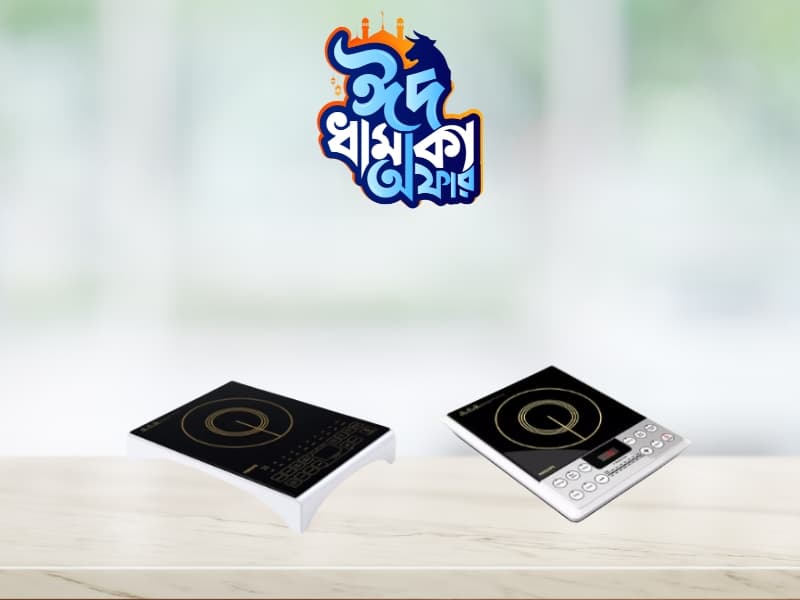Philips Induction Cooktops