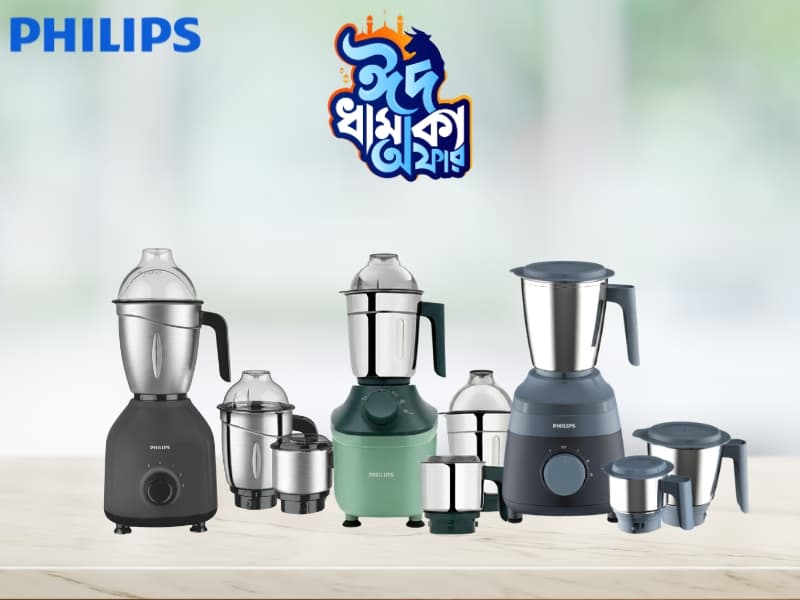 Philips Official Mixer Grinder