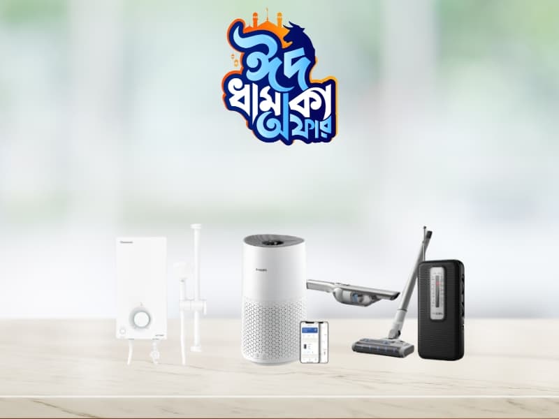 Home Appliances Collection