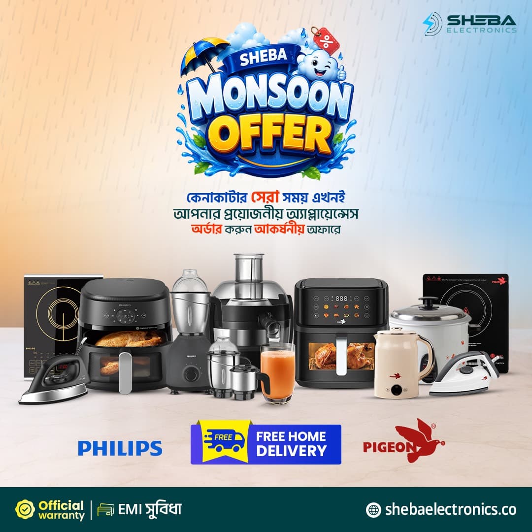 SHEBA MONSOON OFFER
