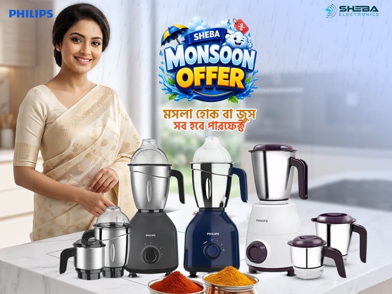 Philips Official Mixer Grinder