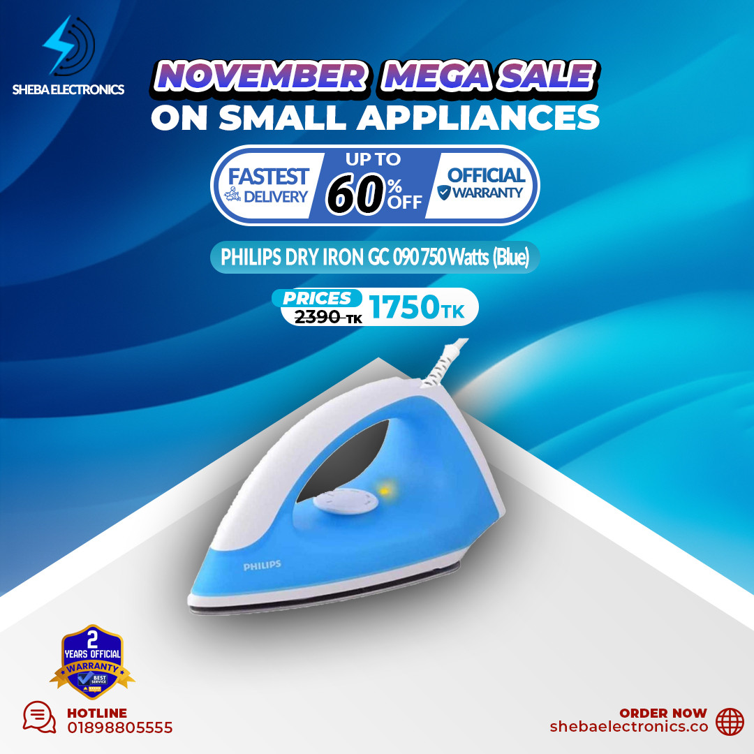 Philips  Dry Iron GC090 750 Watts (Blue)