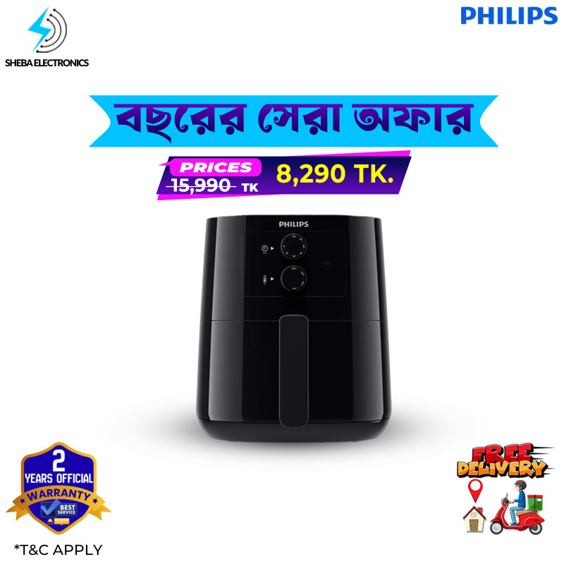 PHILIPS  HD9200/91 Essential Air Fryer (Slate Grey, 4.1L)