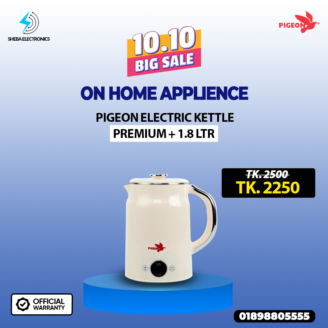 Pigeon Premium Plus - Model PG-03 Electric Kettle  Stainless Steel 1.8 Ltr