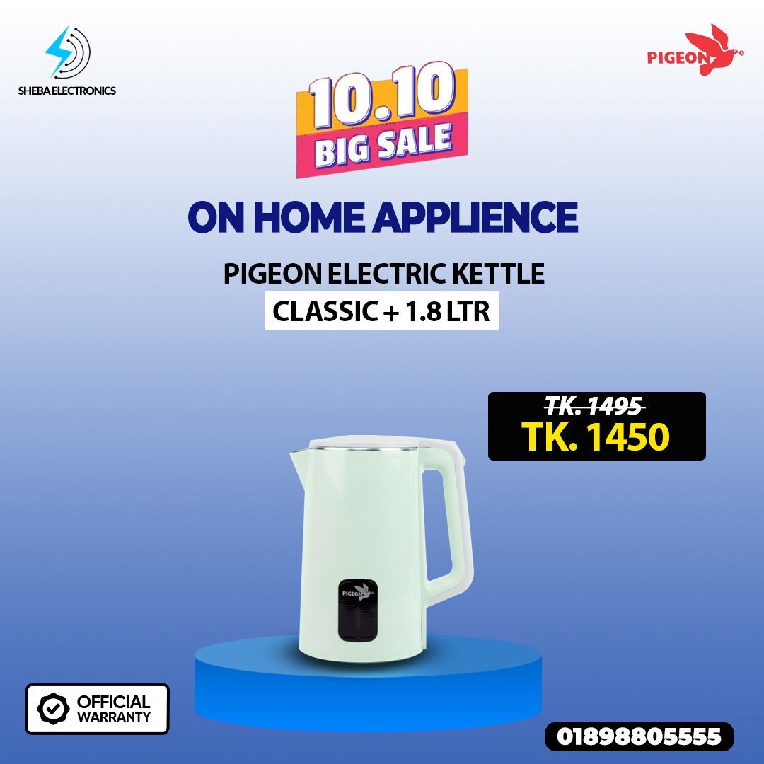Pigeon Classic Plus - Model PG-02 Electric Kettle  Stainless Steel 1.8 Ltr