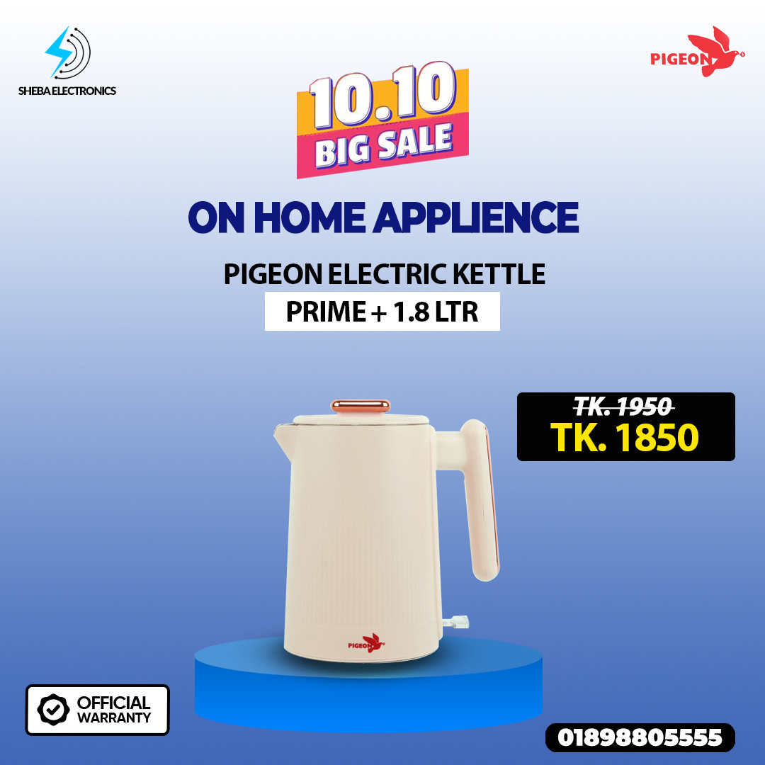 Pigeon Prime Plus - Model PG-01 Electric Kettle  Stainless Steel 1.8 Ltr