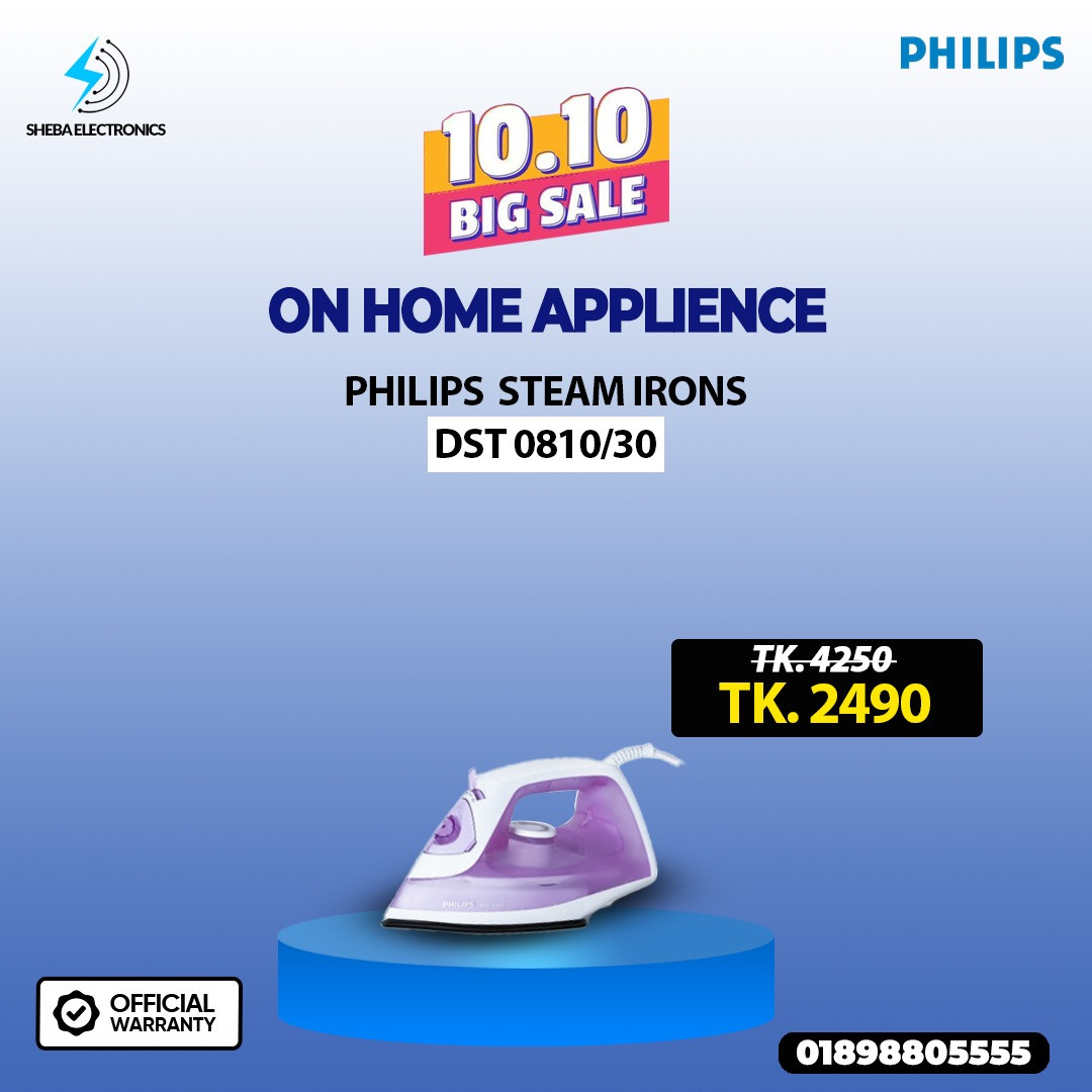 Philips DST0810/30  Steam Iron1250Watts  with up to 15 g/min steam, Vertical steam.